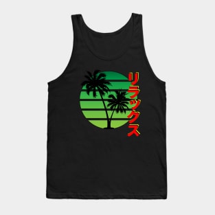 Green Sunrise - Relax Rirakkusu Tank Top